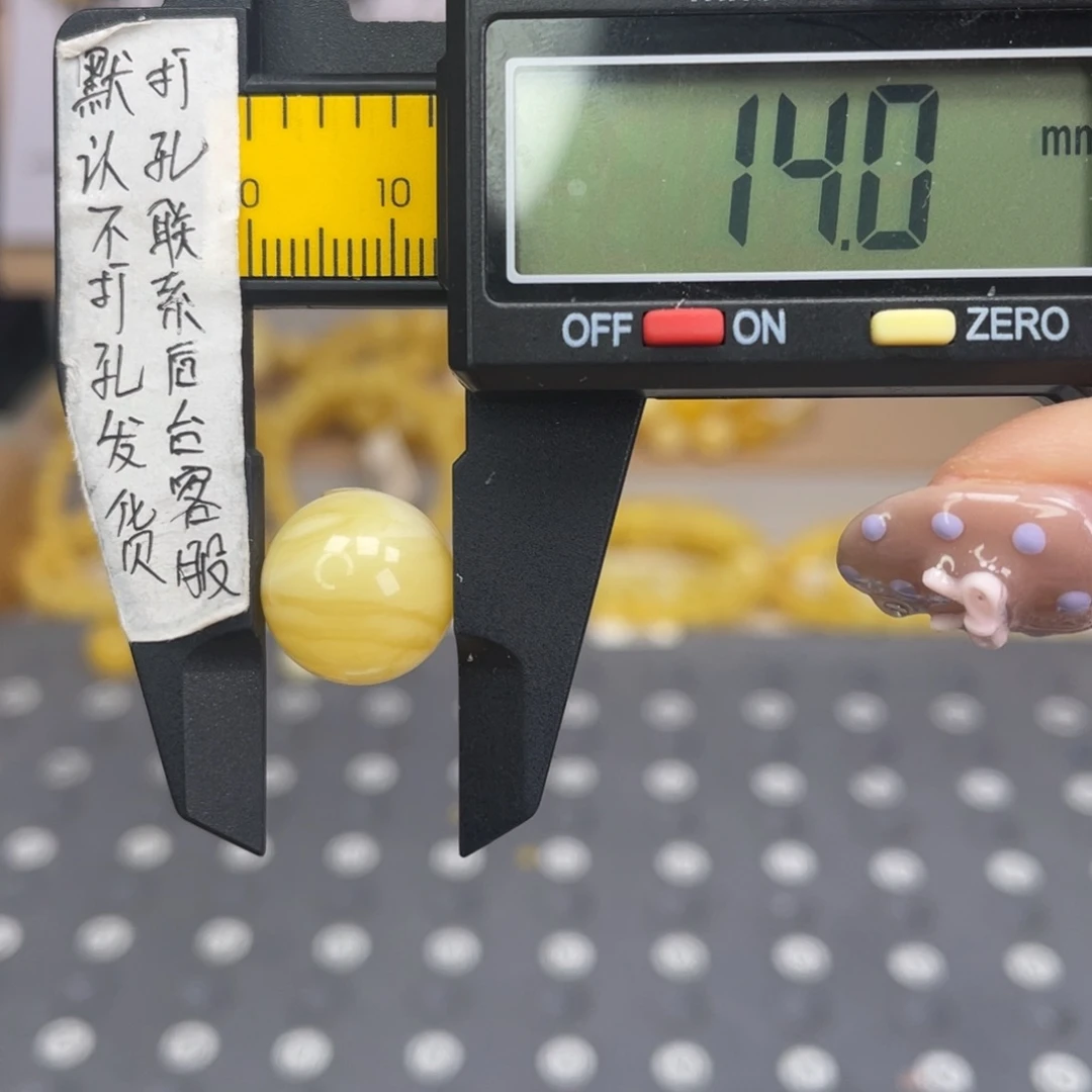 蜜蜡未镶嵌裸石89