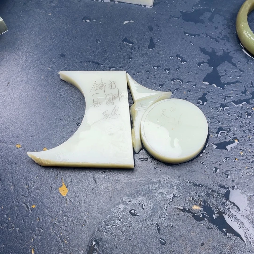 贝***）和田玉未镶嵌珠宝奇石