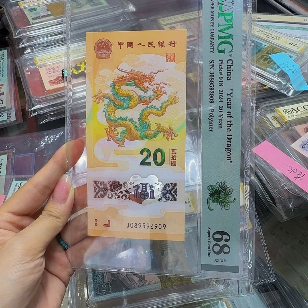 塑料按图发货，龙钞美评089592909击鼓传花