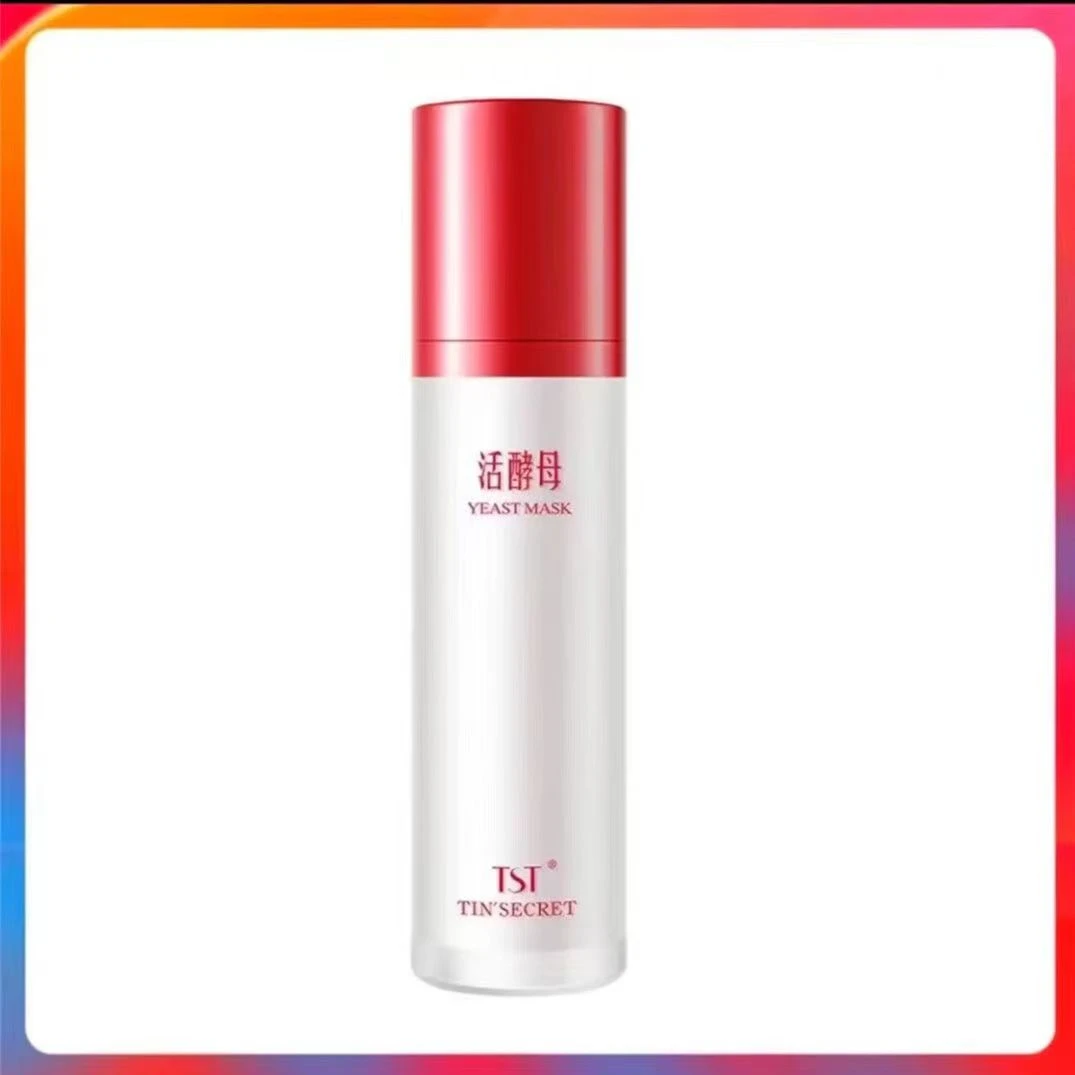 TST新生面膜乳50ml（活酵母）保质期27年5月后