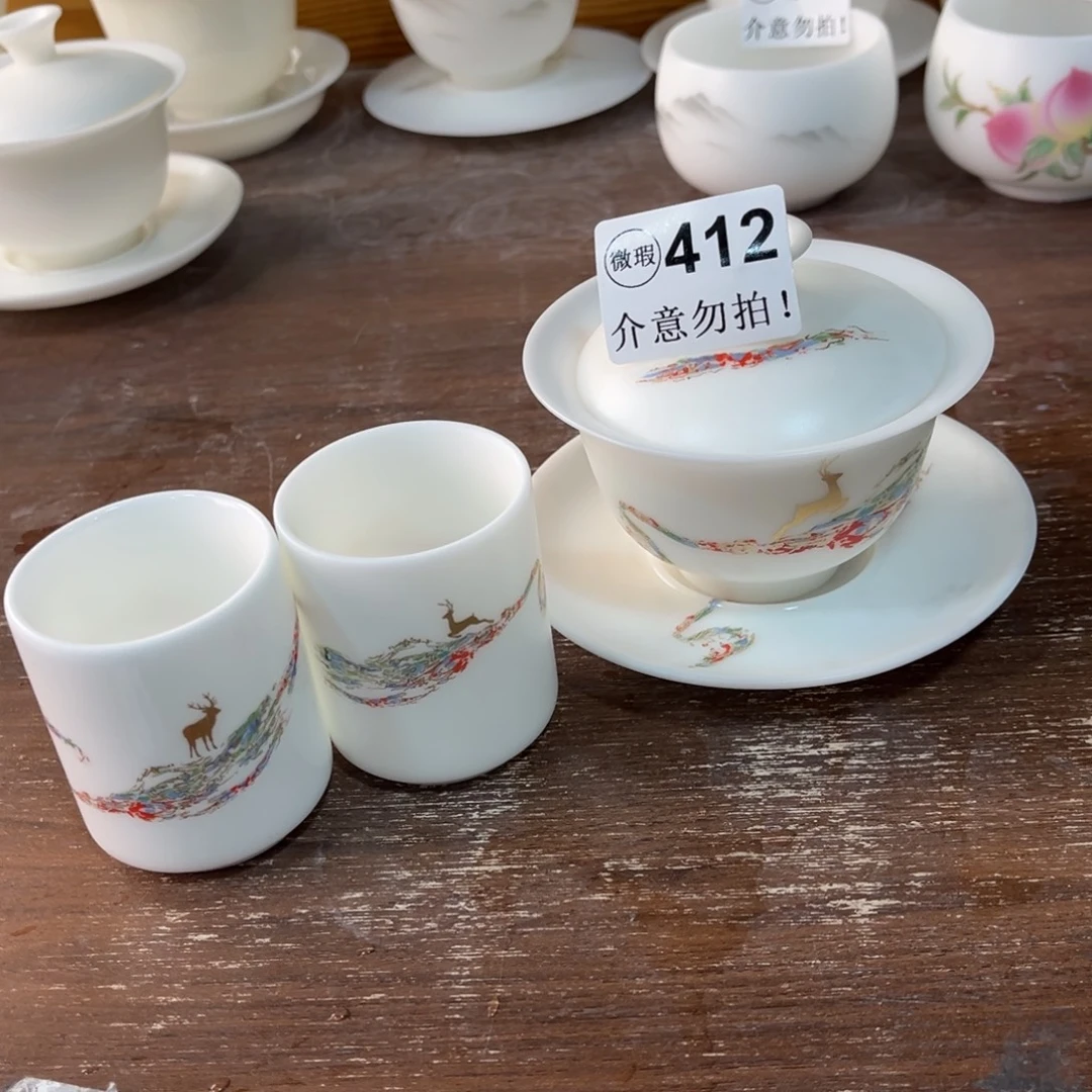 德化陶瓷德韵茶器，