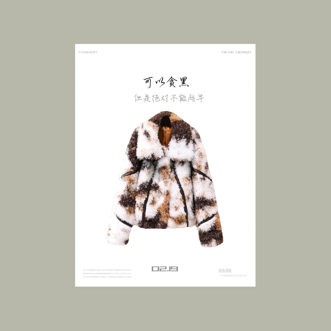 【韩哥女装】冬季咖白混染欧版小众设计加厚翻领羔绒外套5171