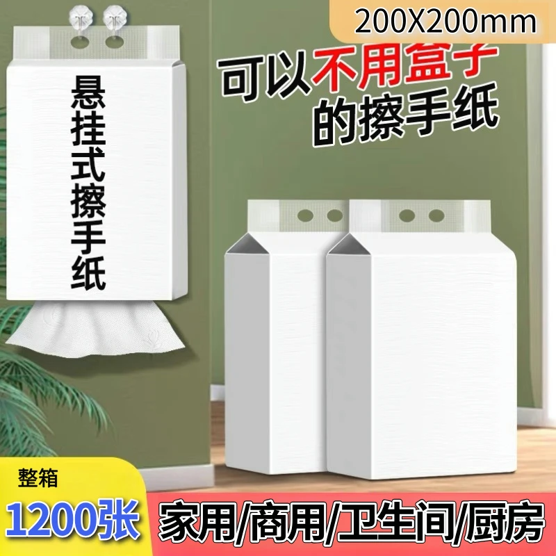 擦手纸挂式家用抽取式商用酒店厕所卫生间擦手专用纸洗手间擦手纸
