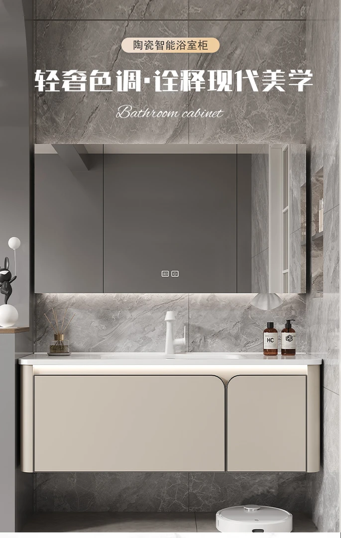 新款圆弧边奶油色智能防水浴室柜挂墙式陶瓷一体盆洗漱台高档洗脸