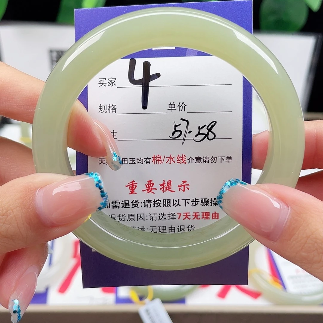 未镶嵌手镯和田玉