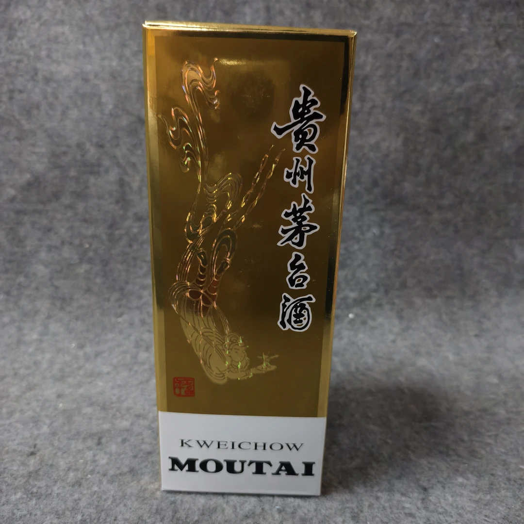 2017年茅台飞天53度500ml1-M25HY006C89-04