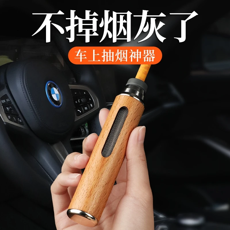 车载烟灰缸车免弹灰汽车飞灰用不掉灰利器吸烟抽烟开车上懒人实用