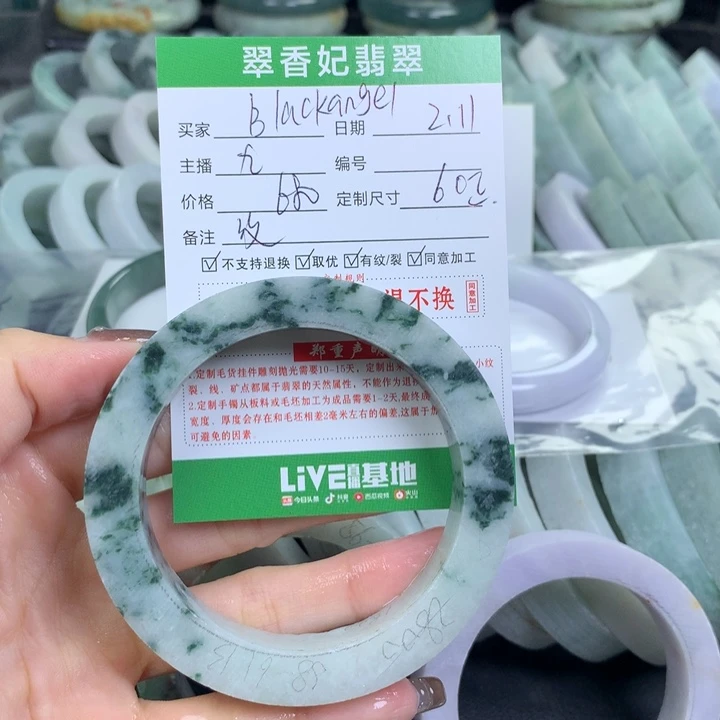 定制翡翠翡翠手镯定制未镶嵌B****l