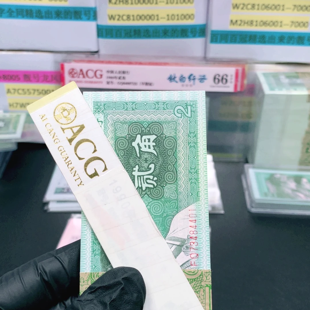 阿辉8002捆拆一刀FQ冠荧光尾4401一刀