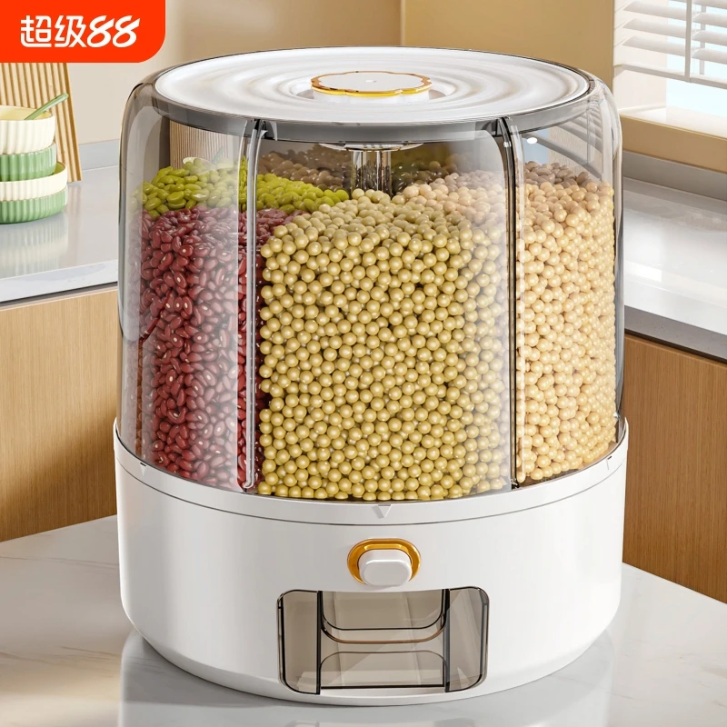 旋转五谷杂粮收纳盒家用分格收纳桶食品级米桶收纳神器密封防虫