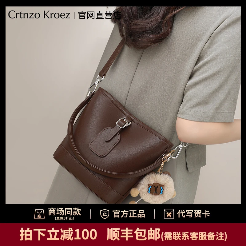 官网小c&k旗舰店水桶包包女式2025新款斜挎包真皮高级感手提女包