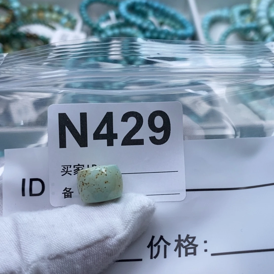 玛瑙/玉髓未镶嵌珠宝奇石