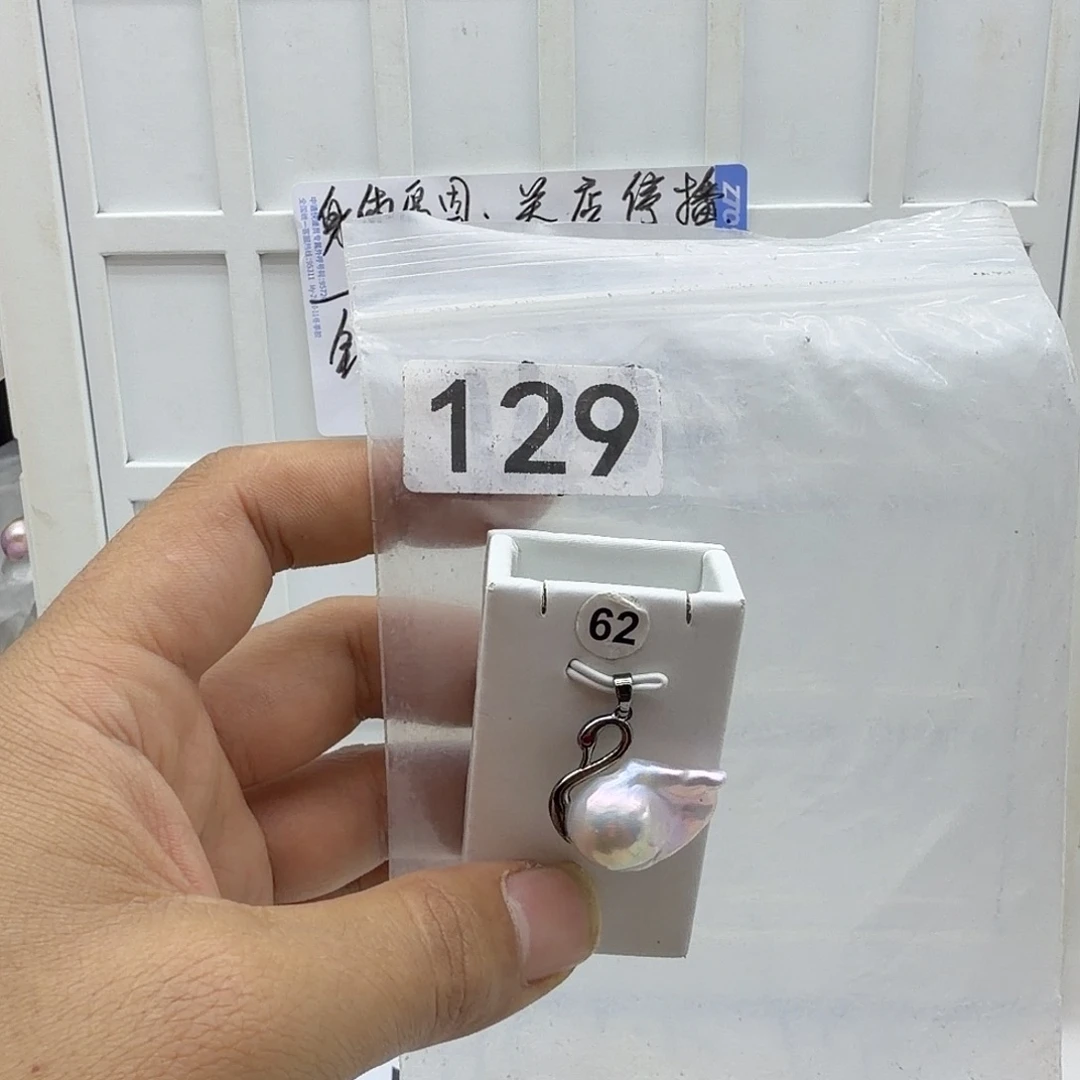 淡水珍珠颈饰合金