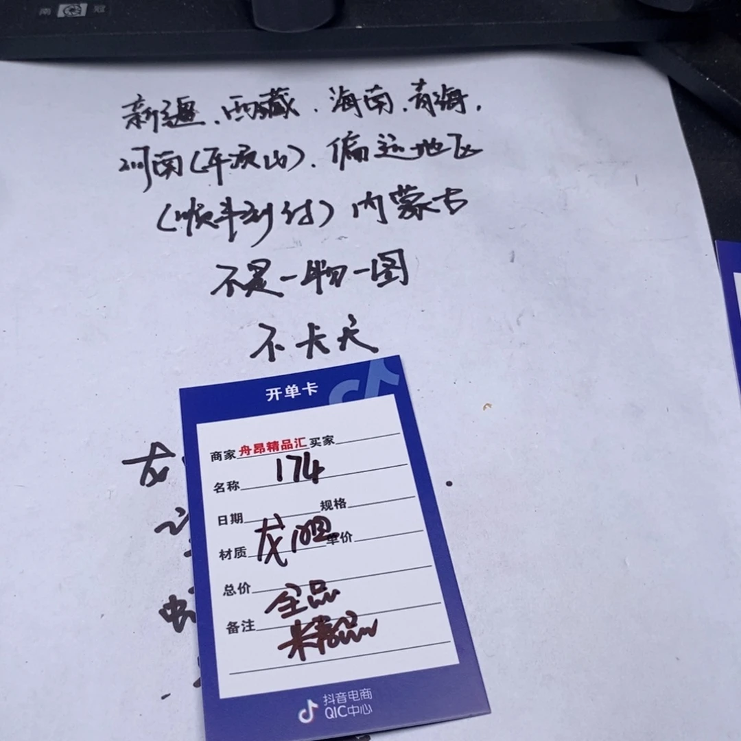 文玩核桃吊坠龙胆全品精品