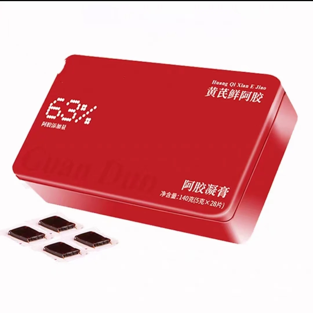 即食黄芪礼盒阿胶