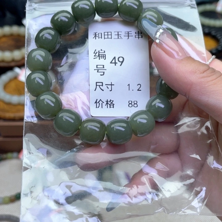 未镶嵌手链和田玉