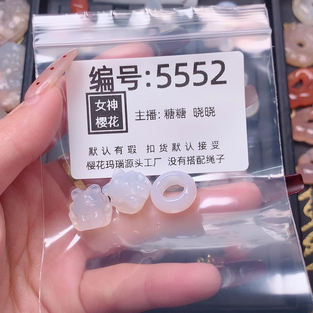 玛瑙/玉髓颈饰合金毛*