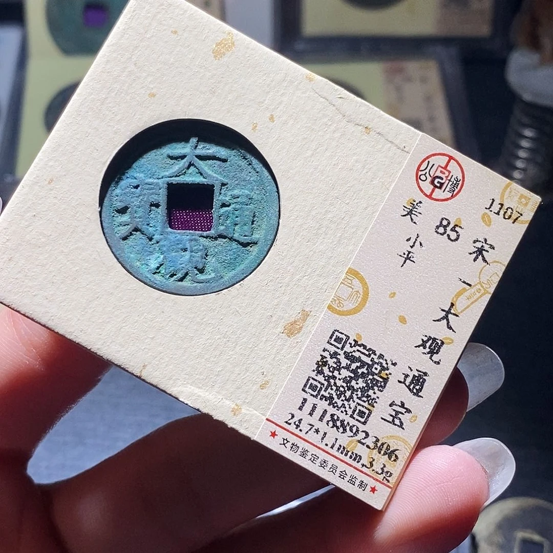 铜4 发财发财发财发财发财发财
