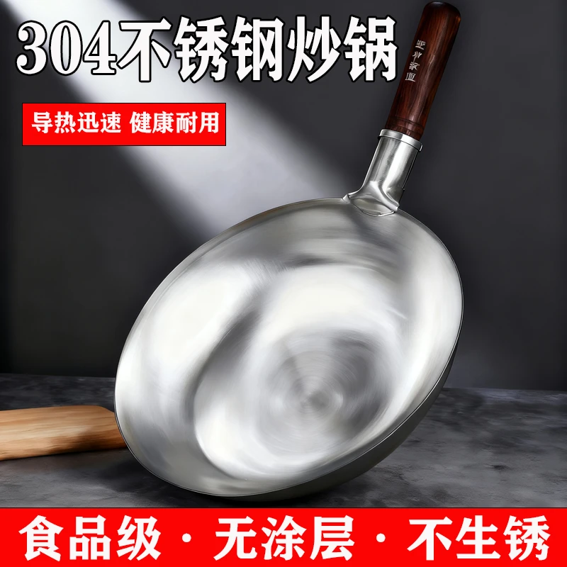 加厚不锈钢炒锅圆底厨师酒店专用炒菜锅加厚商用爆炒家用燃气灶用