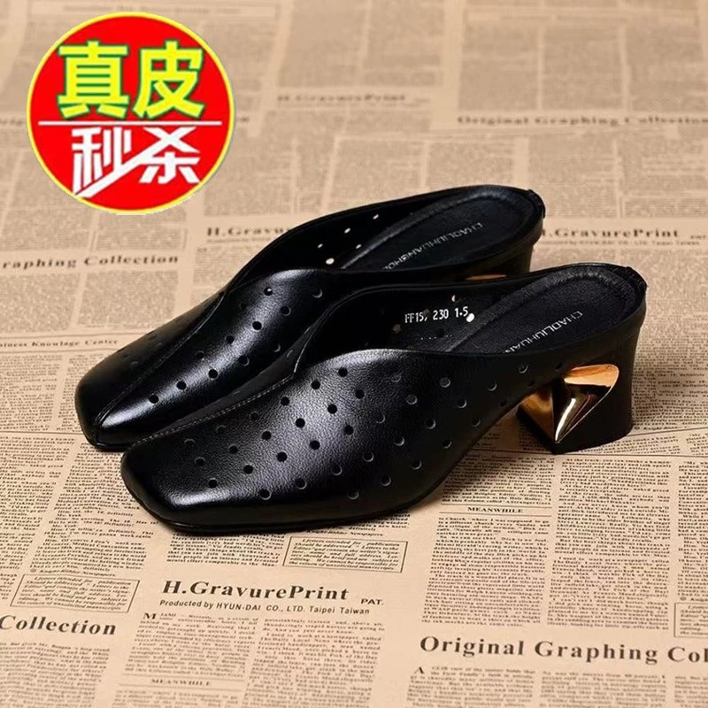 品牌断码真皮包头半拖鞋女夏新款外穿方头百搭粗跟穆勒懒人拖鞋女