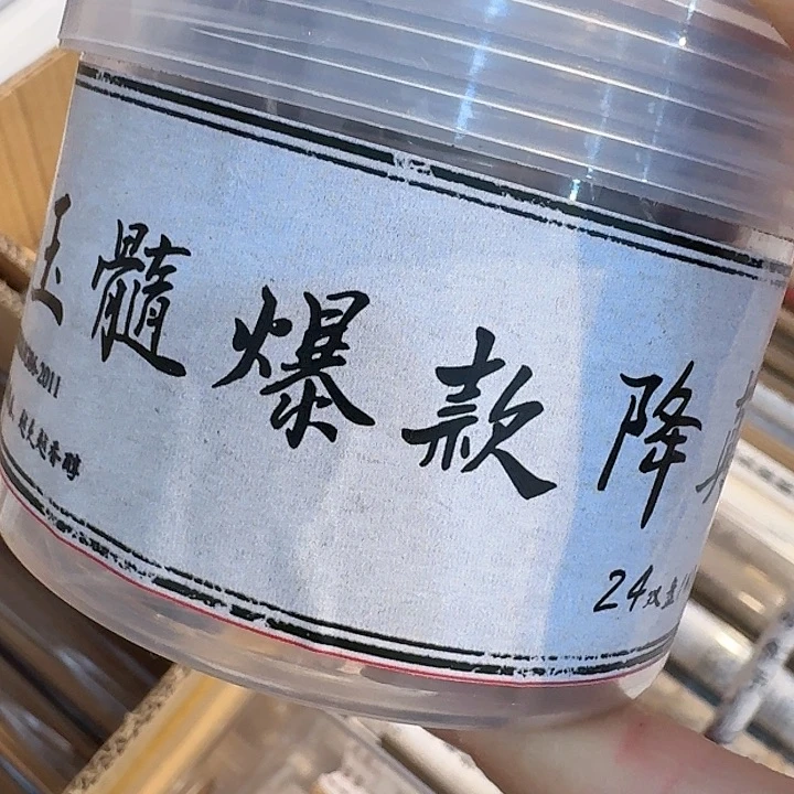 玲珑香阁闪购专用链接