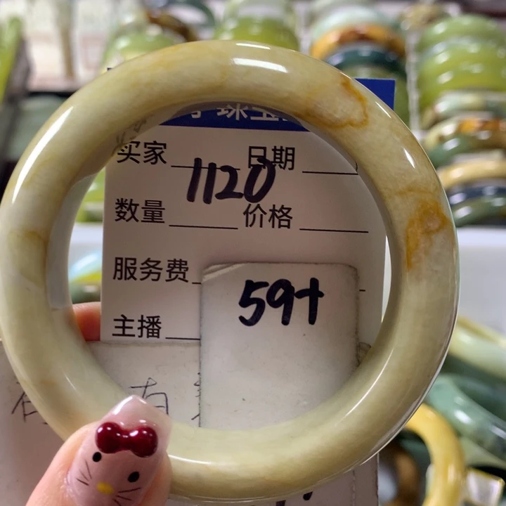 蛇纹石玉手镯未镶嵌1120