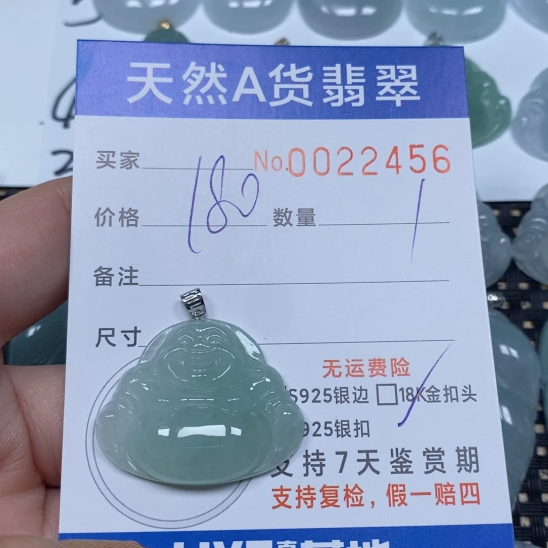 翡翠颈饰未镶嵌天然缅甸翡翠