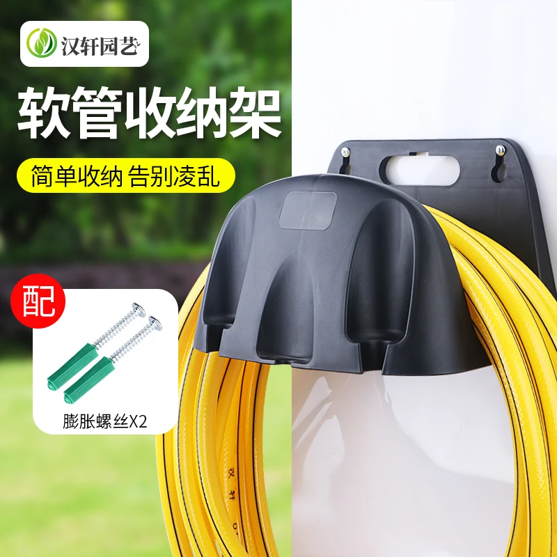 汉轩水管收纳架洗车水枪软管整理车家用盘管卷管器挂墙式绕管架子