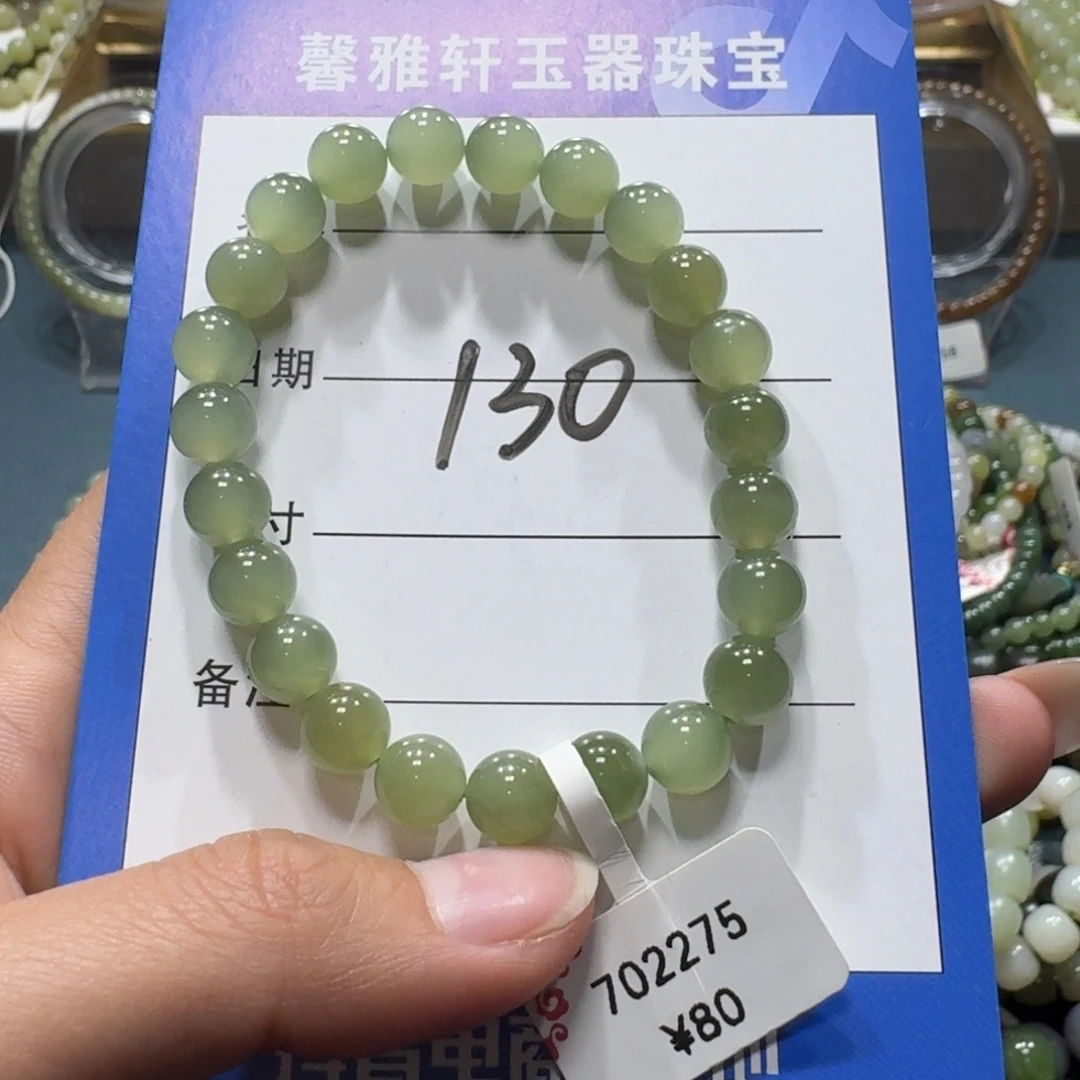 和田玉未镶嵌手串