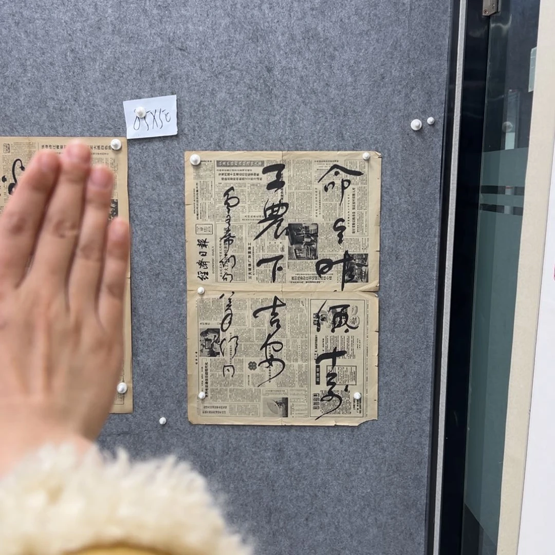 书法书法精品一副