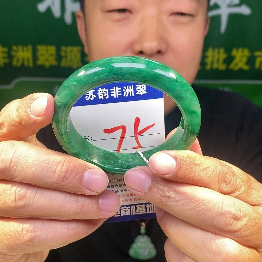 石英质玉（非洲翠）未镶嵌手镯