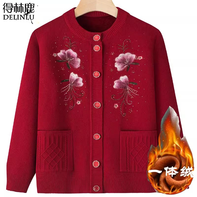 洋气高档妈妈装加绒加厚毛衣外套女70岁80奶奶装一体绒扣子开衫