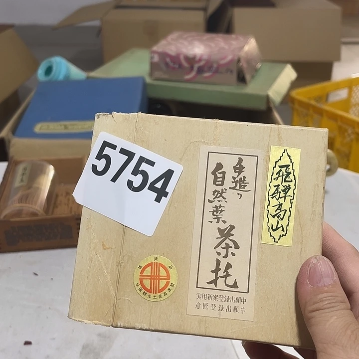 四***哥圆形回流陶瓷微瑕5754