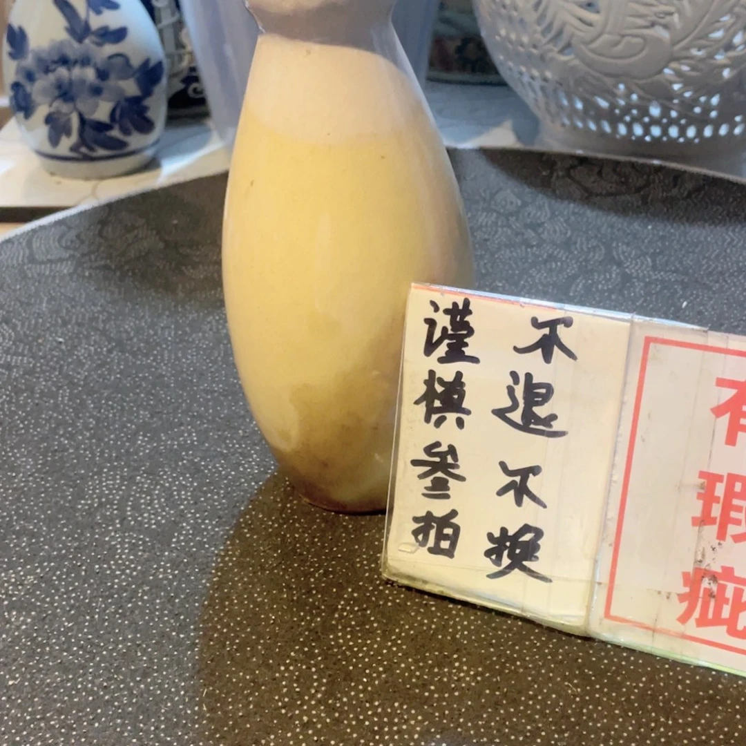 岁***歌瓷片工艺品美术工艺品美术