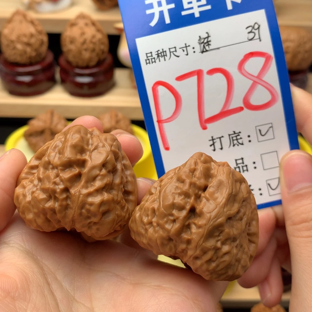 吊坠文玩核桃39 三角蛙
