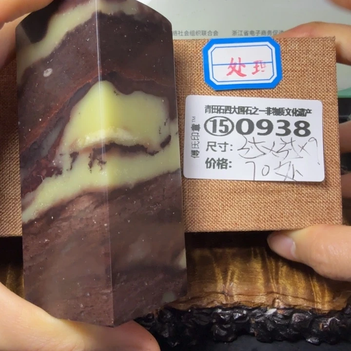 青田石3.8青田石雕厂家直销