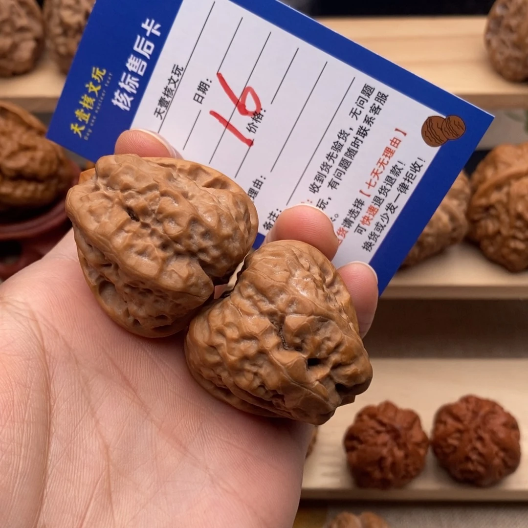 核桃文玩核桃蛤蟆头36三角