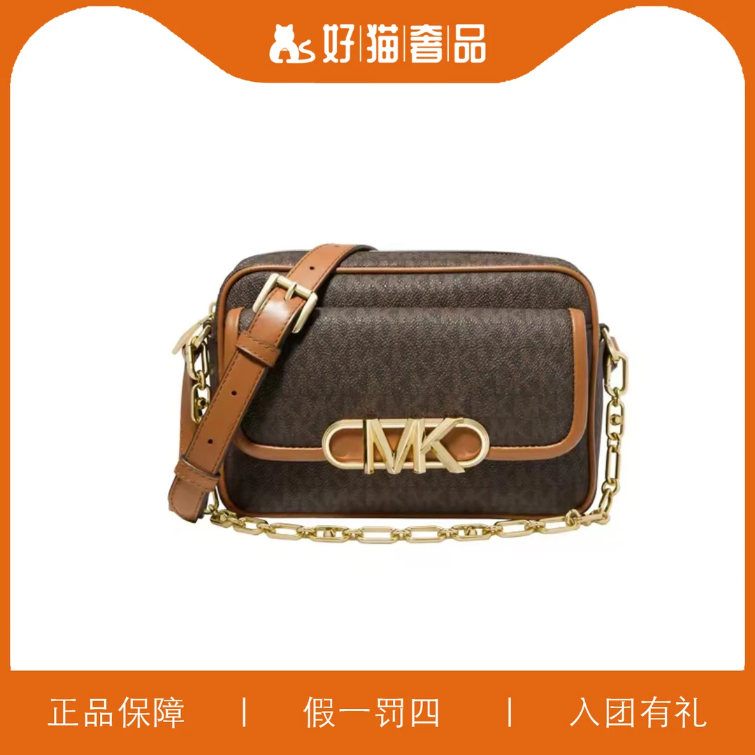 99新 MICHAEL KORS/迈克高仕 MK相机包/A5795/21X15X6