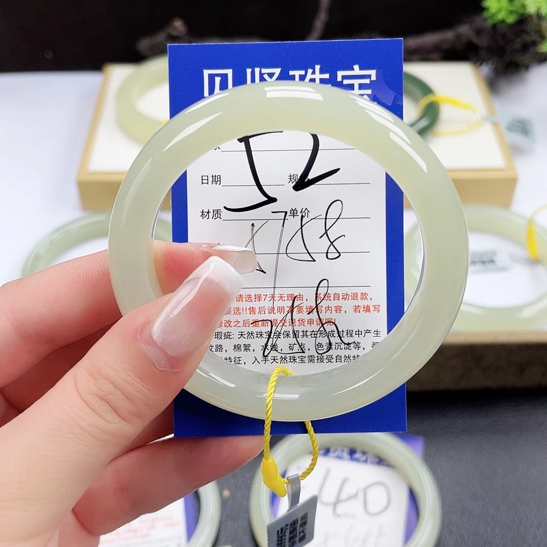 青***贝未镶嵌手镯和田玉