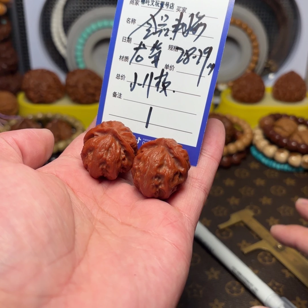 文玩核桃把件全品粗筋小八棱1