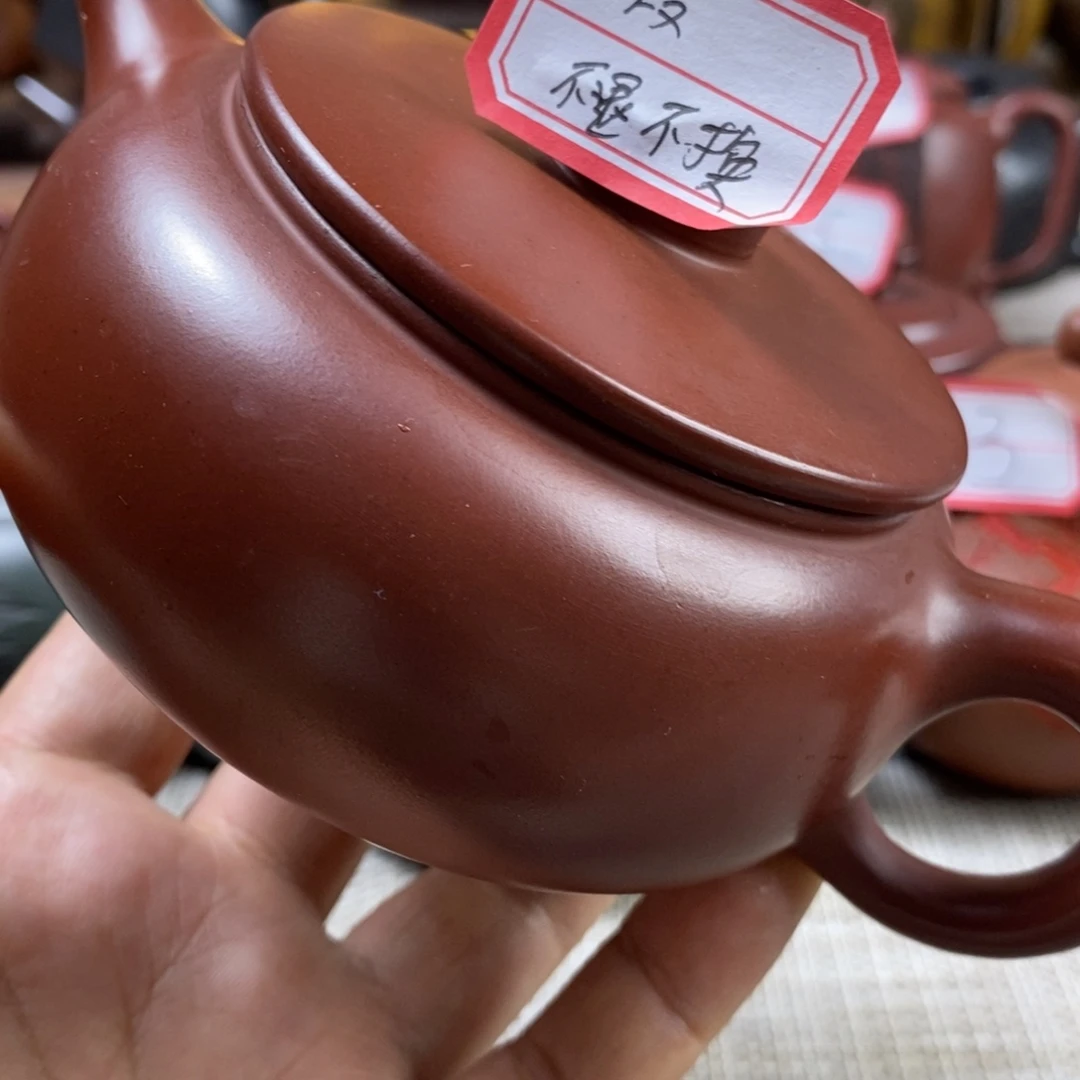 茶壶紫砂不退不换微瑕280cc