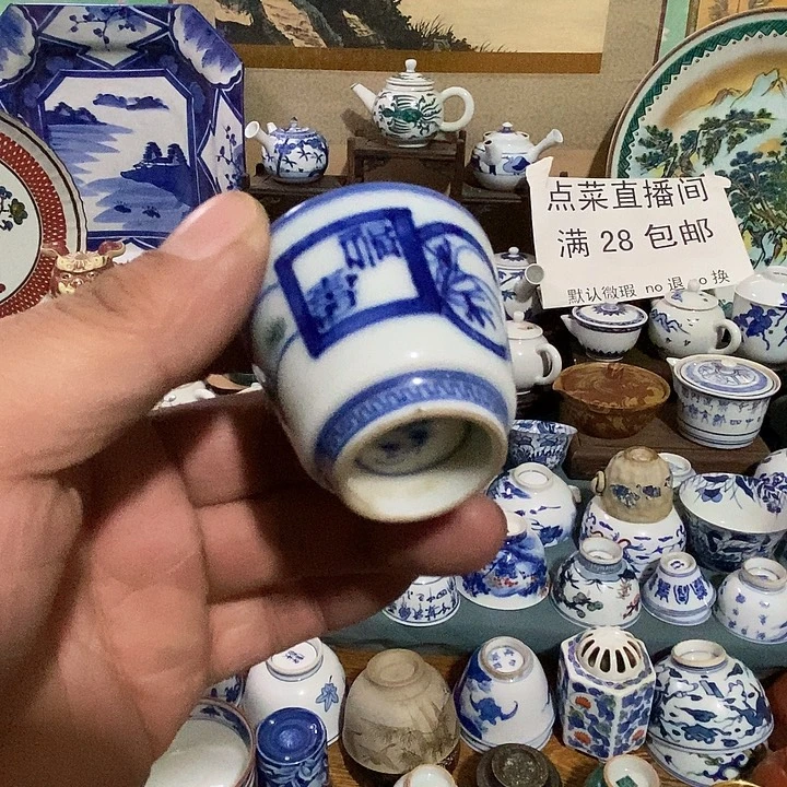 对***琴瓷片舶来瓷器满28包邮当日凑单