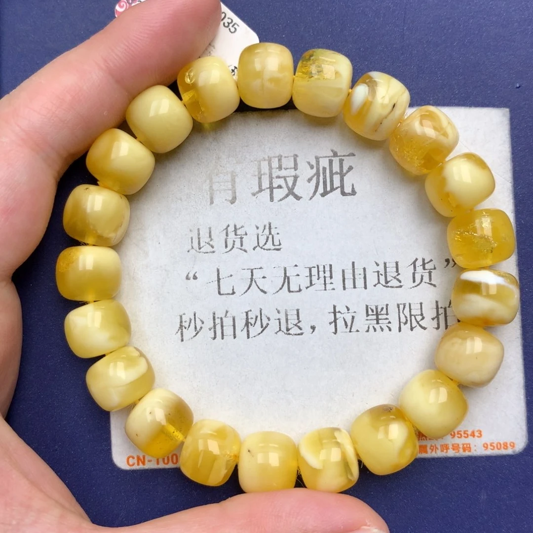 未镶嵌琥珀珠宝奇石3