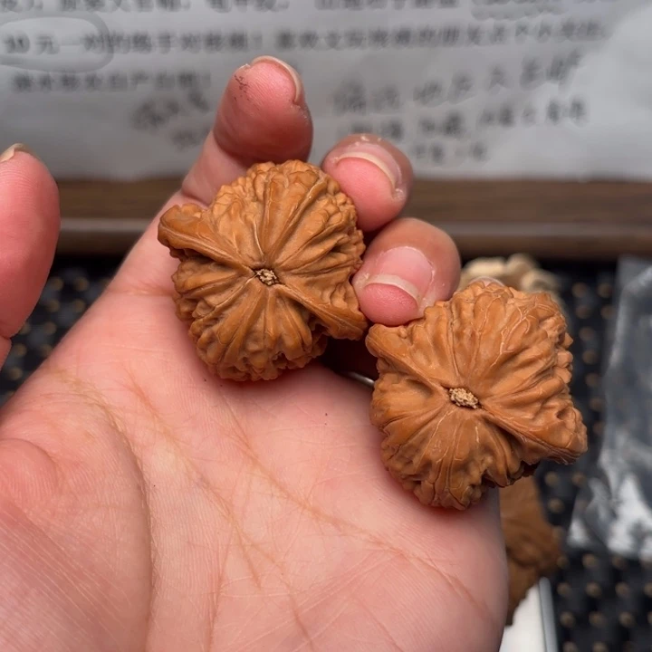 衢***昇山地石子磨盘文玩核桃