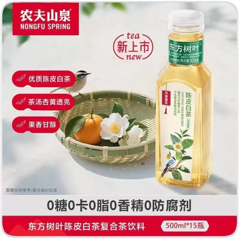农夫山泉东方树叶陈皮白茶口味500ml