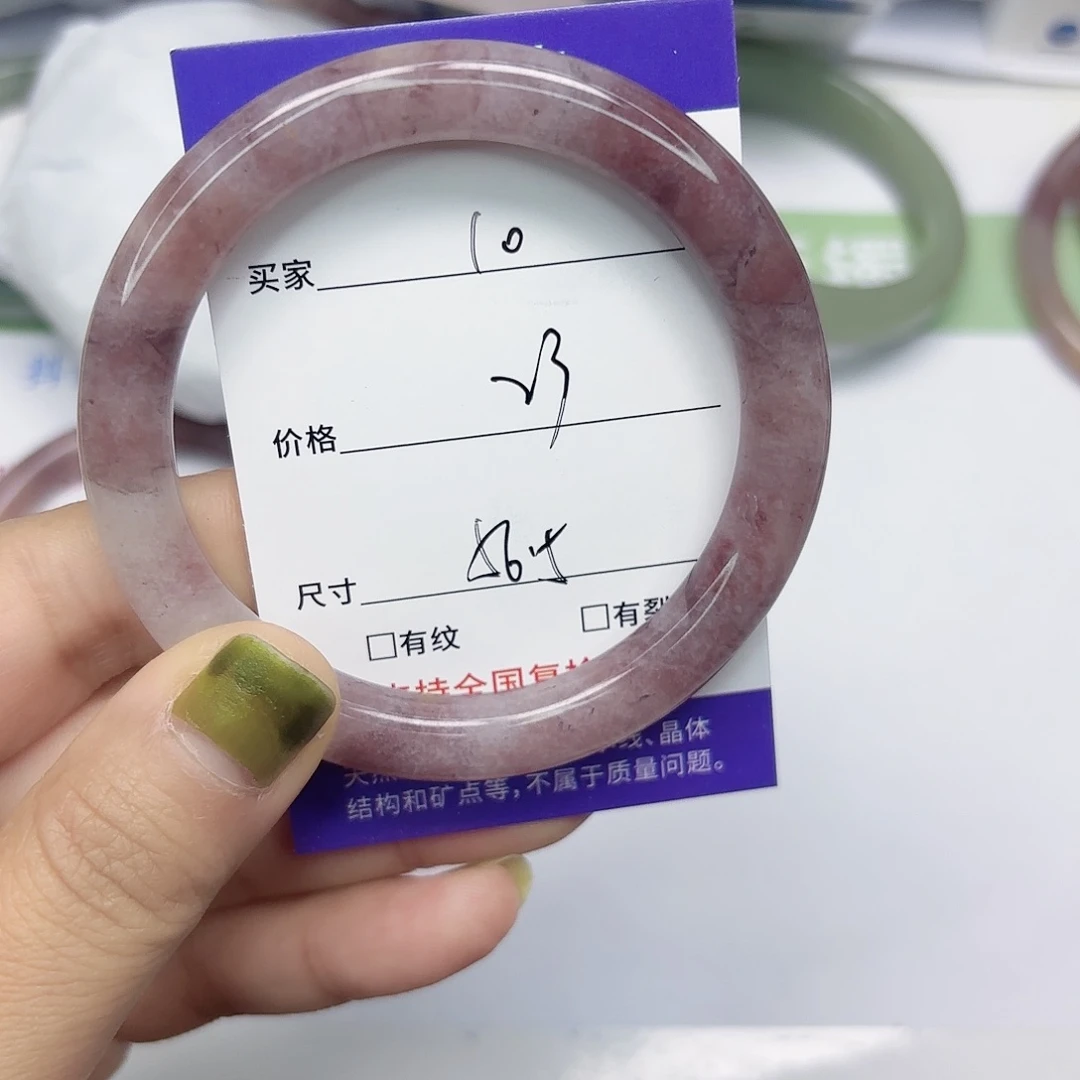 石英质玉未镶嵌手镯10/5657