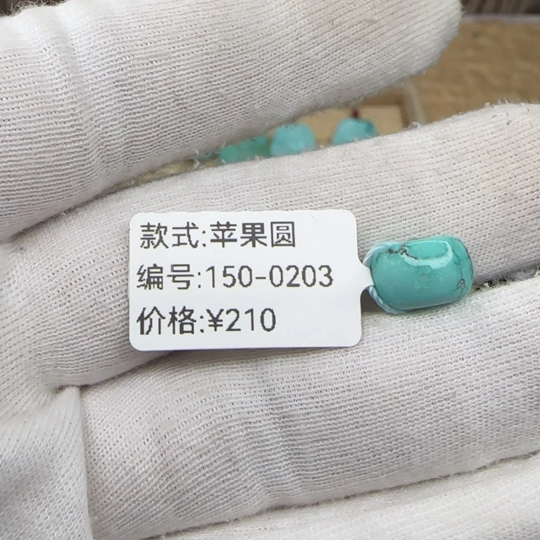 绿松石银S925镶嵌珠宝奇石