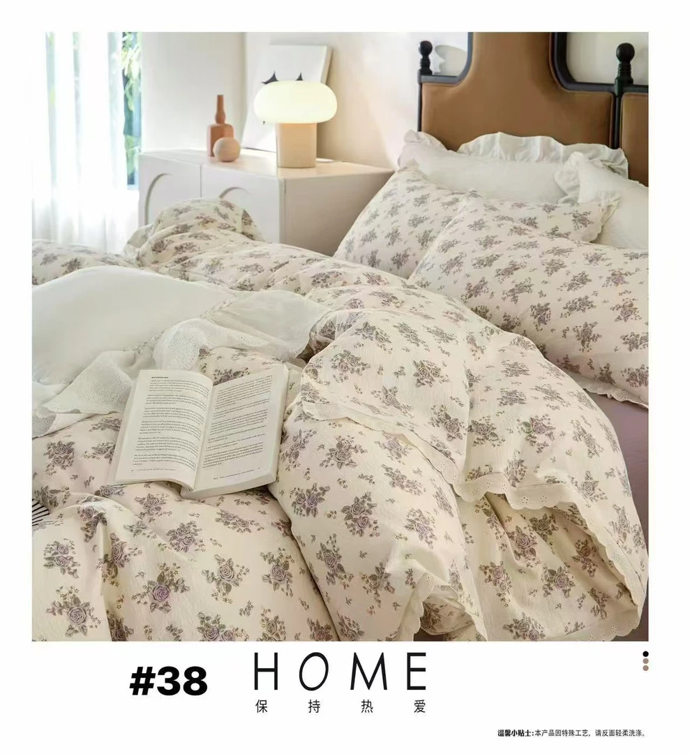 法式超柔皱皱纱四件套（7*7加大码链接）小清新公主风印花韩式