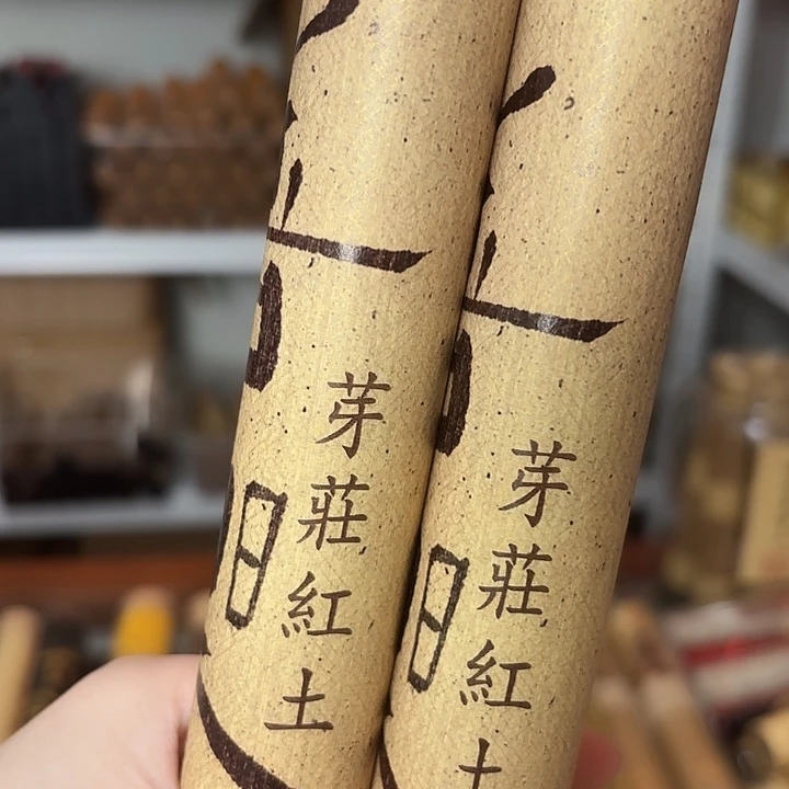 香遇专属闪购链接