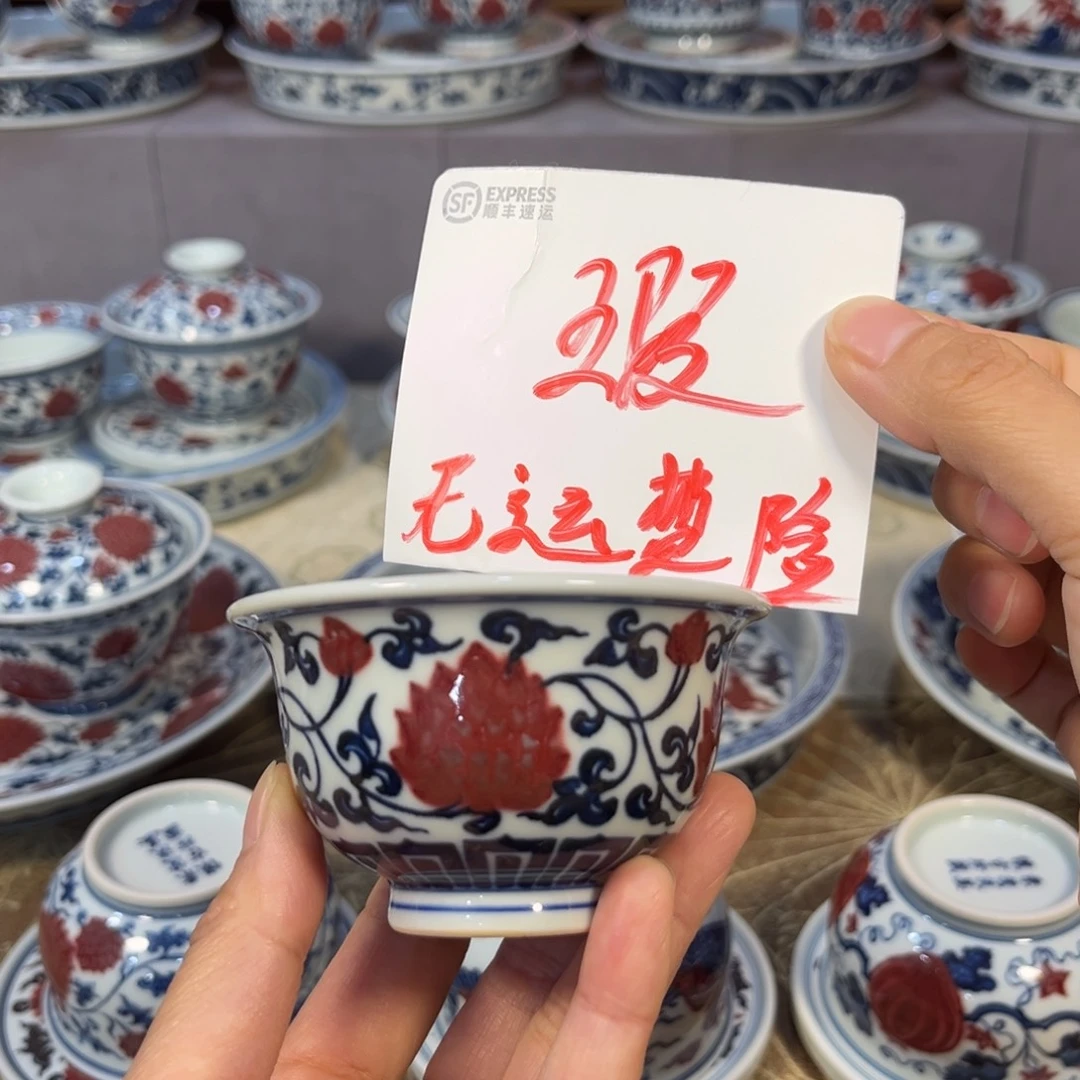 青花釉里红金刚莲小压手